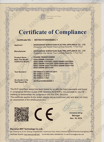 电压转换器EMC认证