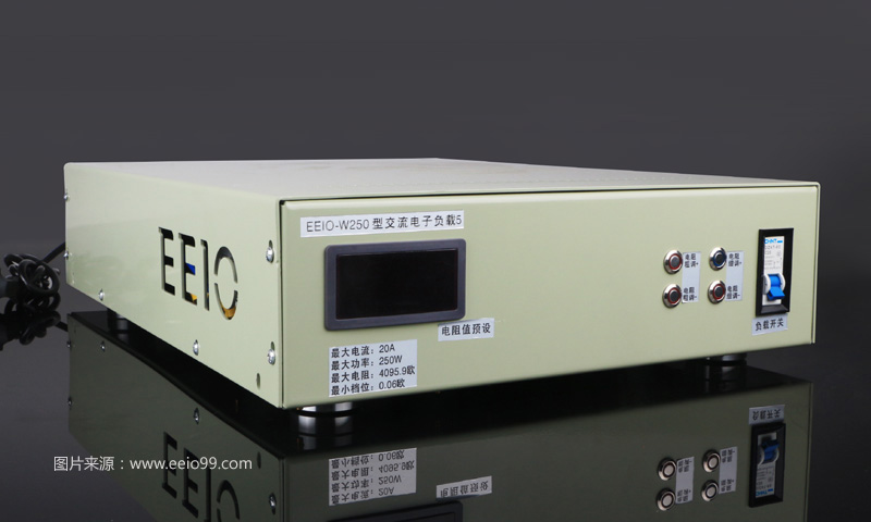 EEIO-W250型交流电子负载