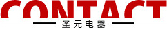 联系我们