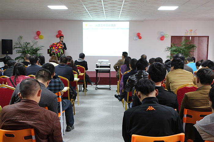 圣元变压器网络营销学习交流会