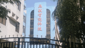 音响功放变压器