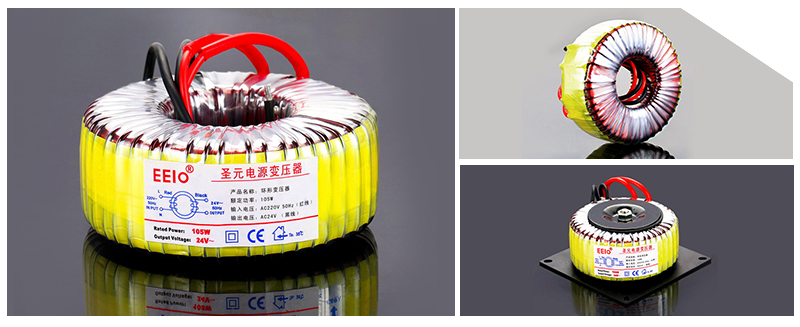 圣元电源变压器工作效率达92%以上