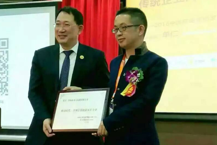 圣元电器荣获表彰 圣元电器荣获表彰