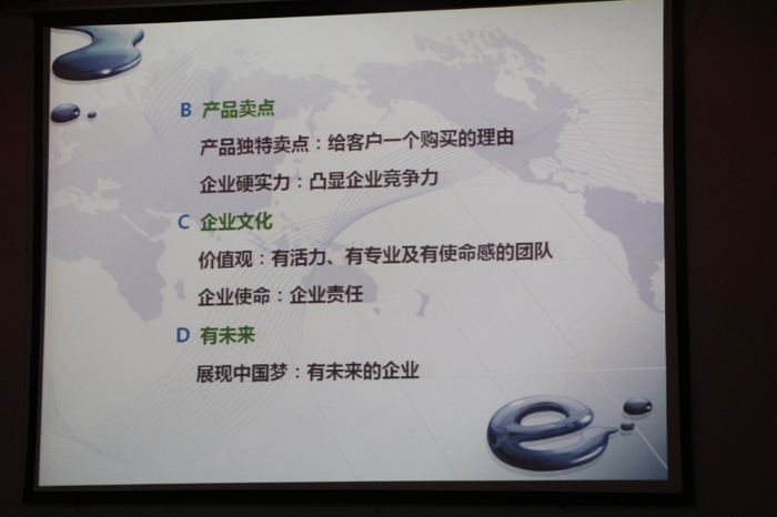 圣元伙伴学习视频营销制作 圣元伙伴学习视频营销制作