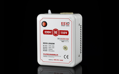 圣元220V转110V电压转换器
