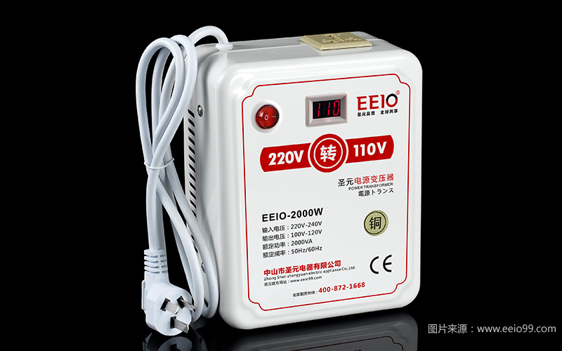 进口电器专用220V转110V电压转换器