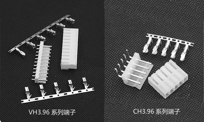 环型变压器使用的VH3.96和CH3.96端子