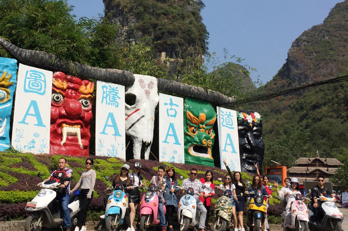 圣元电器伙伴骑行之旅