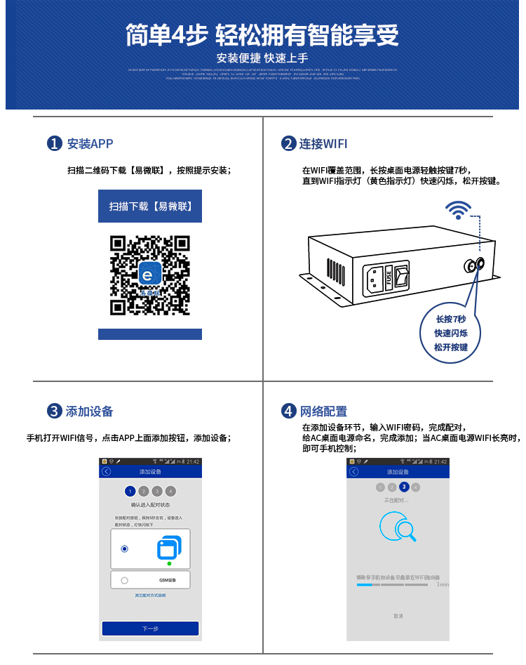 新型调光玻璃电源