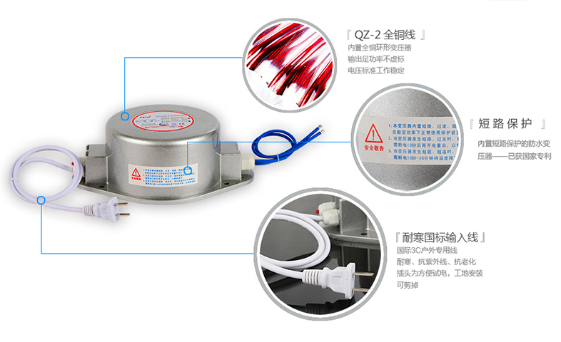 圣元防水变压器结构