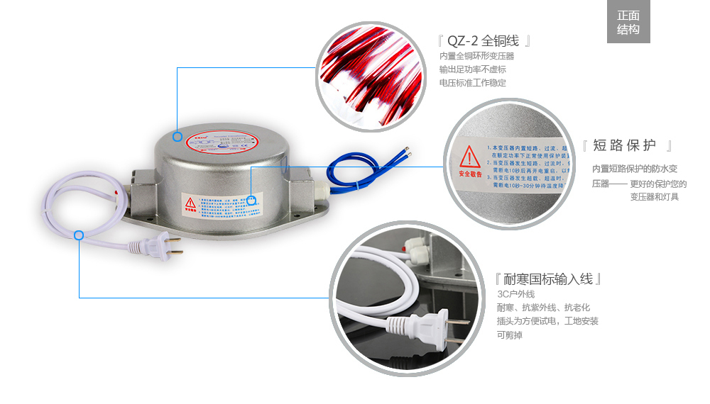 防水变压器外部结构图