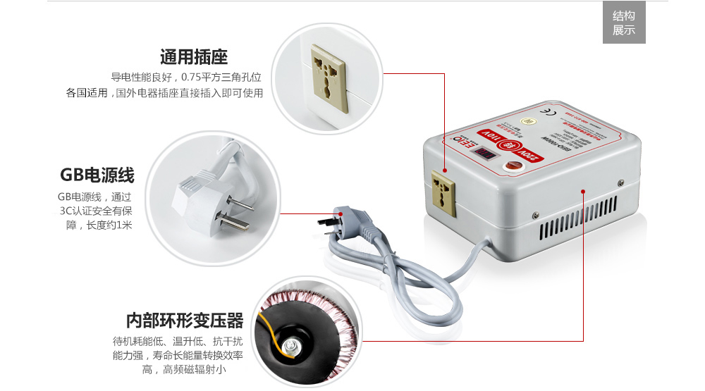 电源变压器背面结构图