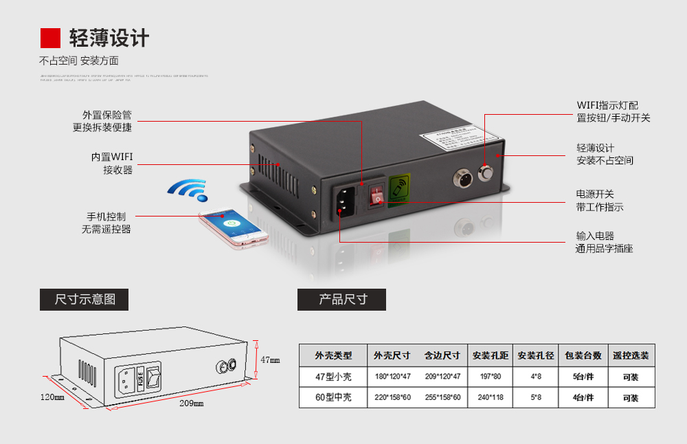 调光玻璃电源安装方式