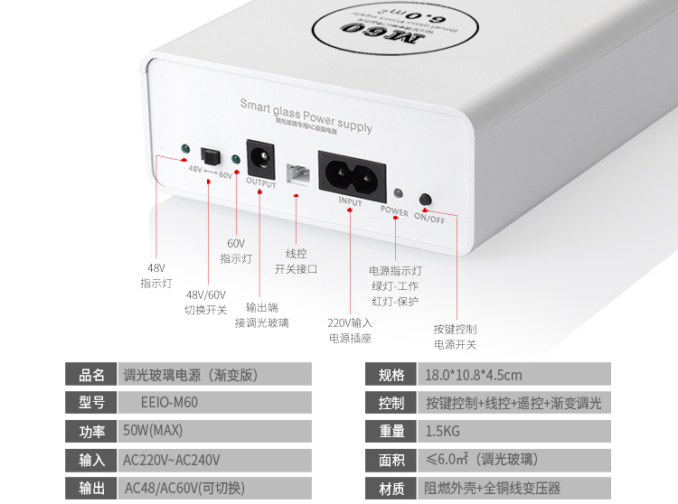 渐变式调光玻璃电源安装方式