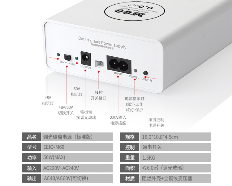 渐变式调光玻璃电源安装方式