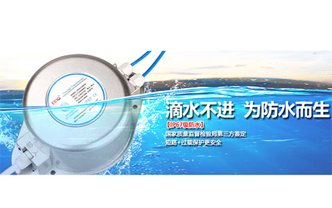 圣元高品质铝壳防水变压器