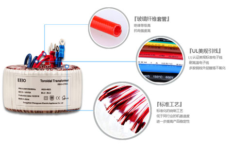 优质绝缘套管的环形变压器