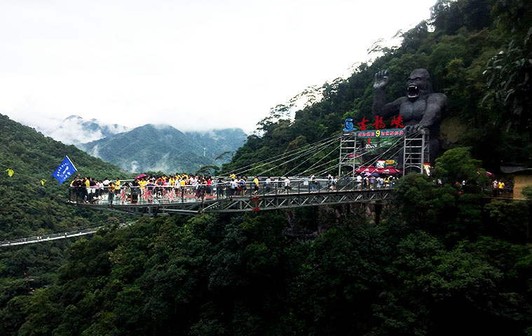 古龙峡玻璃桥