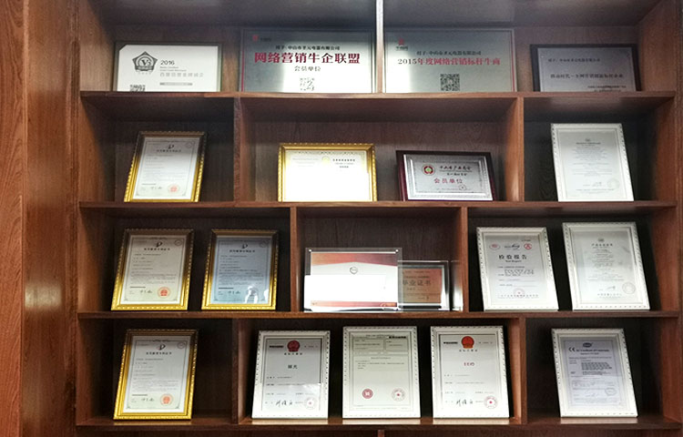圣元电器荣誉证书展示柜