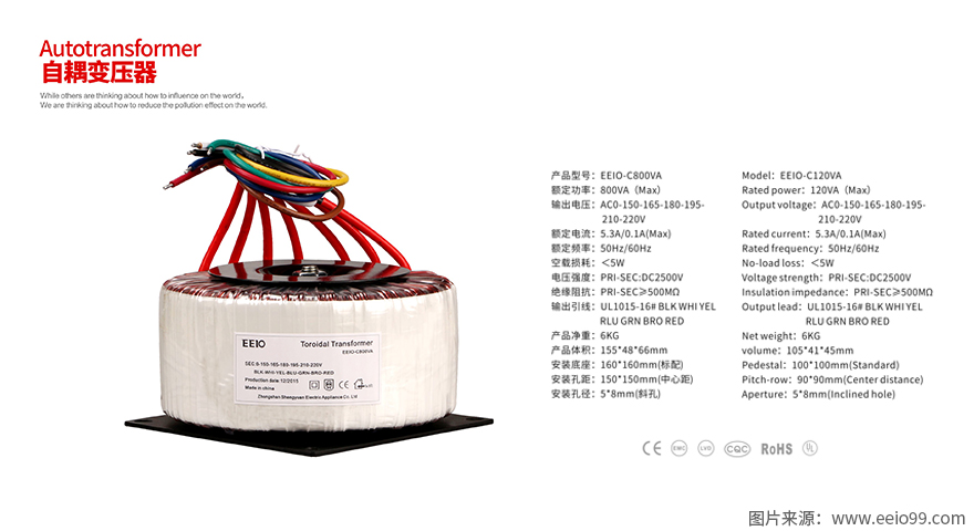 圣元自耦变压器各项参数可定制