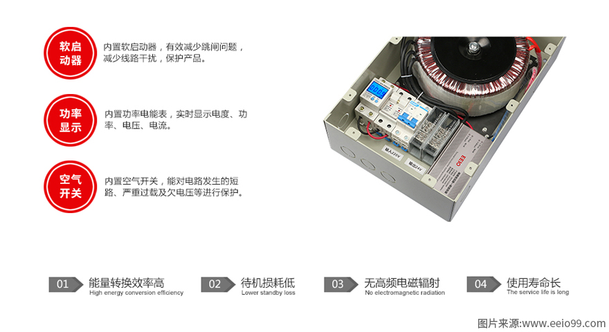 圣元墙暖控电箱内部展示