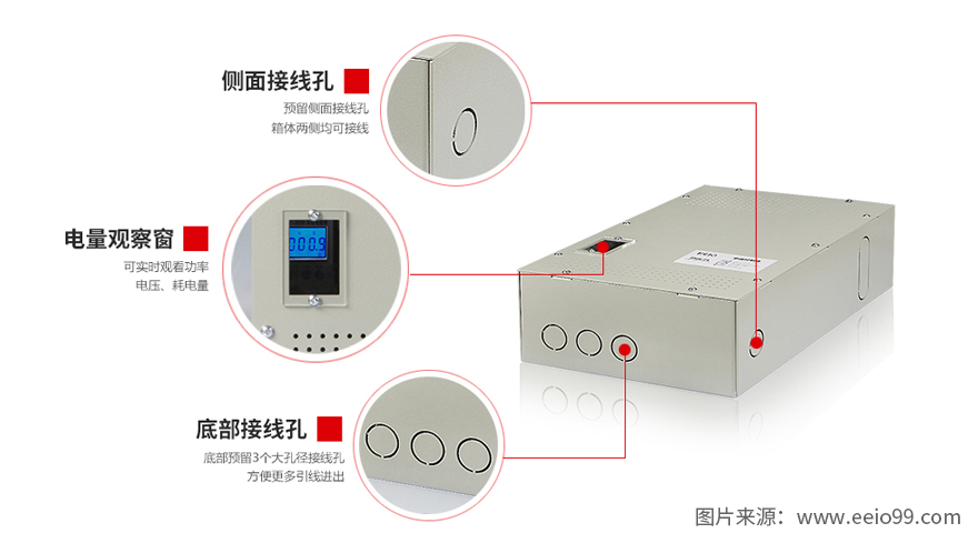 圣元地暖电源结构优势