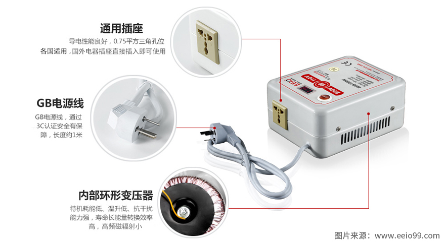 中山圣元高品质纯铜线电压转换器结构