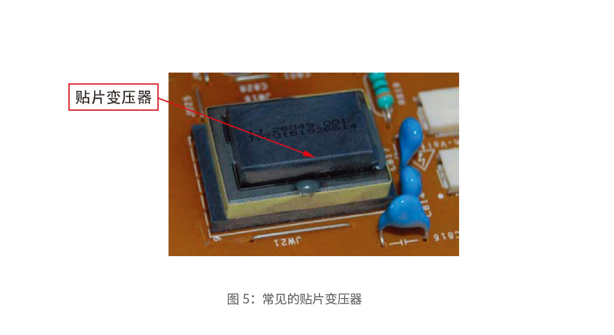常见的贴片变压器