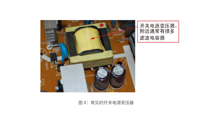 常见的开关电源变压器
