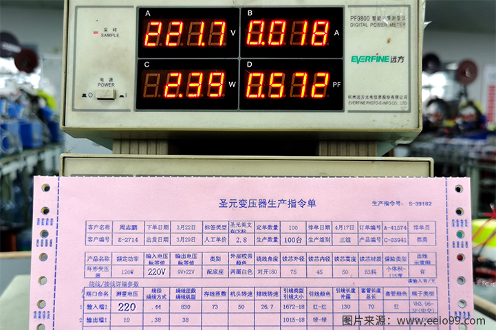 环形变压器检测电压