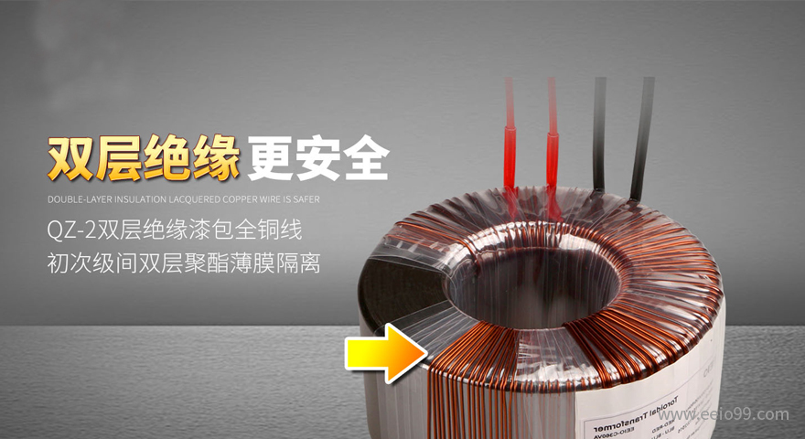 隔离变压器优势图-圣元电器