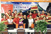 圣元电器与单仁伙伴合影纪念