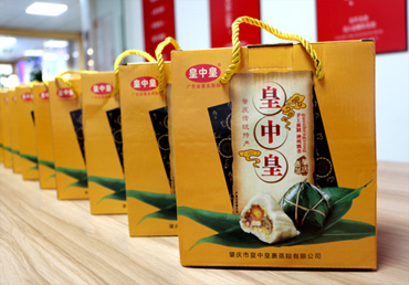 圣元电器端午送礼了