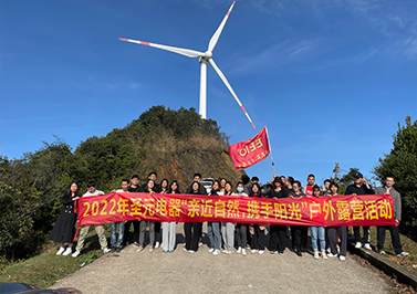 圣元环形变压器管理人员日常团建活动