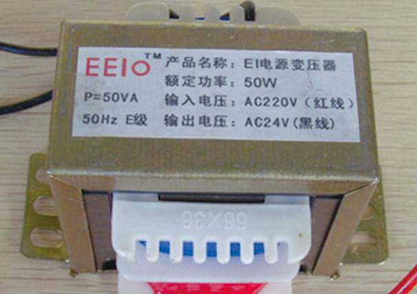 EI方形变压器EEIO-EI50W-220V/12V