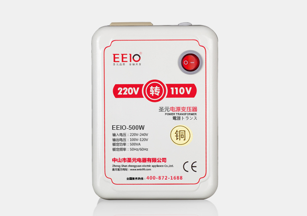 500W220V转110V电压转换器【国外电器配套电源】