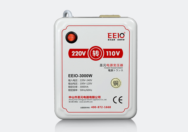 3000W220V转110V电压转换器【进口电器专用】