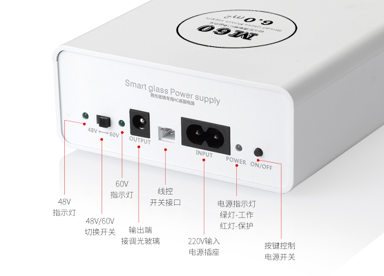 M60型 智能渐变式调光玻璃电源【渐变式】