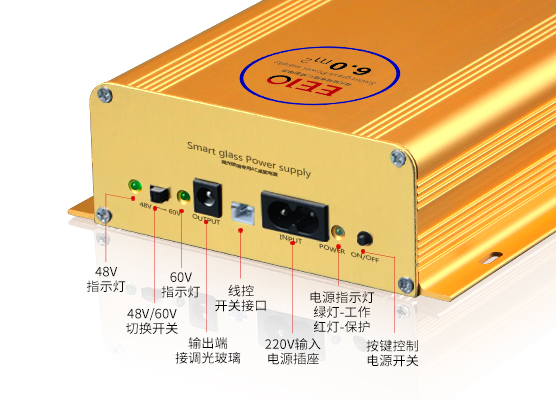 【铝壳】M60型 智能控制调光玻璃电源