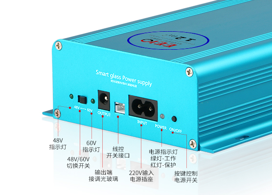 铝壳调光玻璃电源100W(M120型蓝色铝壳智能控制调光玻璃电源)